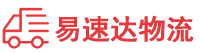 怀化到锦州物流公司